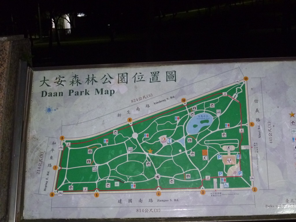 大安森林公園 台北 20120204